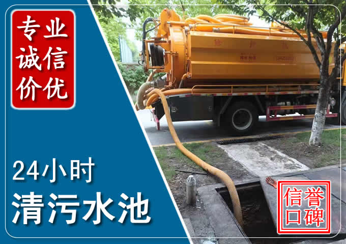 芜湖化粪池清掏时人工与自动化哪个更好?清掏时有哪些要求?